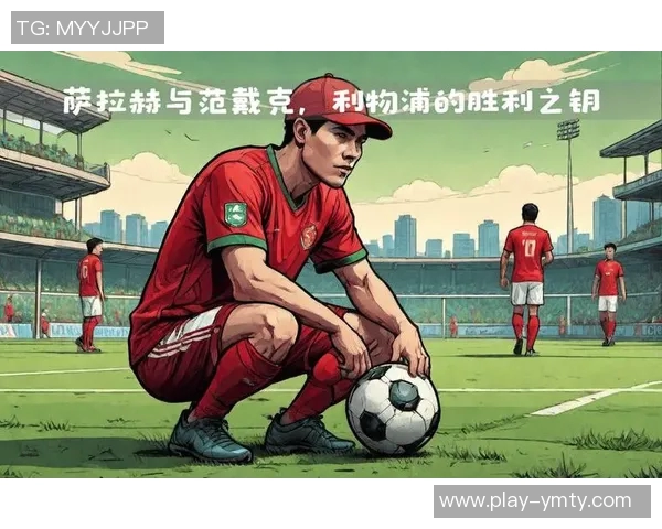 前皇马青训主管回忆赫塞与帕斯的成长与天赋之路